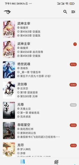 青鸟阅读免费原版