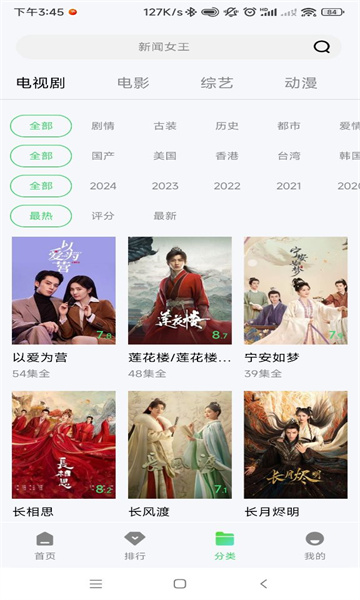 小羊影评本直装版图3