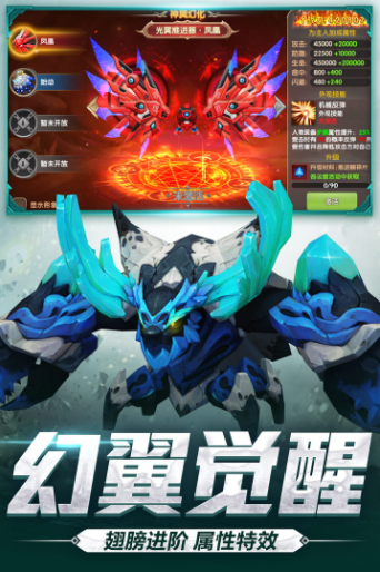 命运之觉醒最新免费版