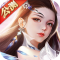 斗破修仙免费原版