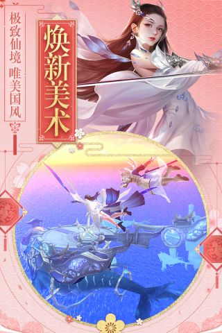斗破修仙免费原版图2
