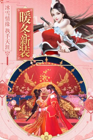斗破修仙免费原版图3