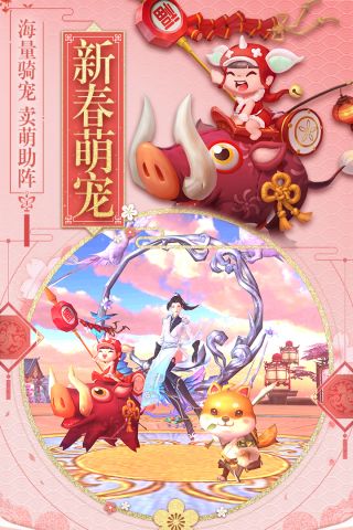 斗破修仙免费原版图4
