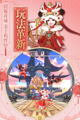 斗破修仙免费原版图5