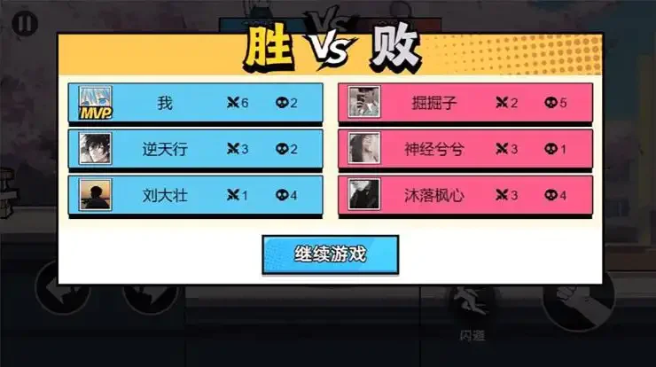 热血樱校游戏纯净最新版图3