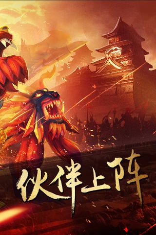 老九门安卓版