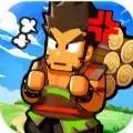 热血大作战免费原版
