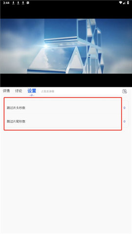 零度影视追剧安卓版图2