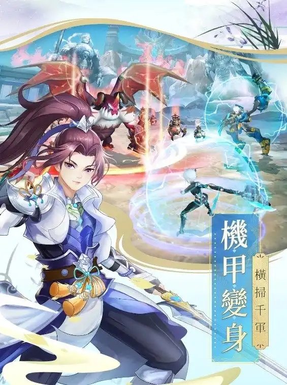 了不起的AI修仙直装版