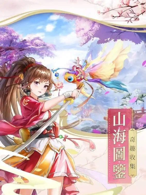了不起的AI修仙直装版