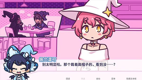 花映繁星2026官方版图1
