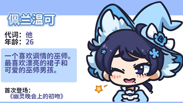 花映繁星2026官方版图2