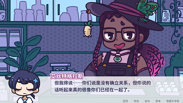 花映繁星2026官方版图3
