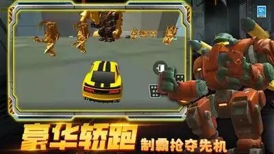 机甲泰坦监控人手游版(2)