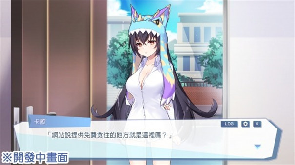怠惰的怪兽公主不想工作汉化版截图2
