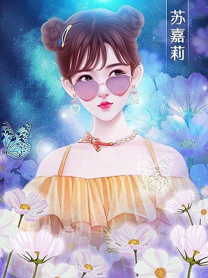 天降一女的游戏官方最新版