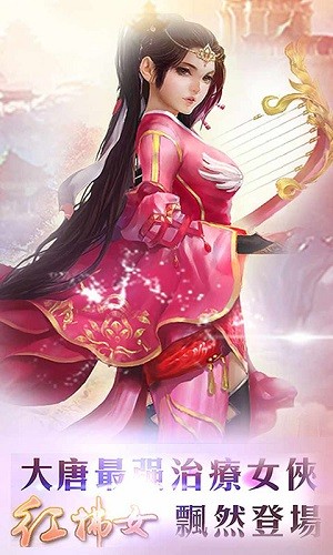 逍遥一剑游戏纯净版图2
