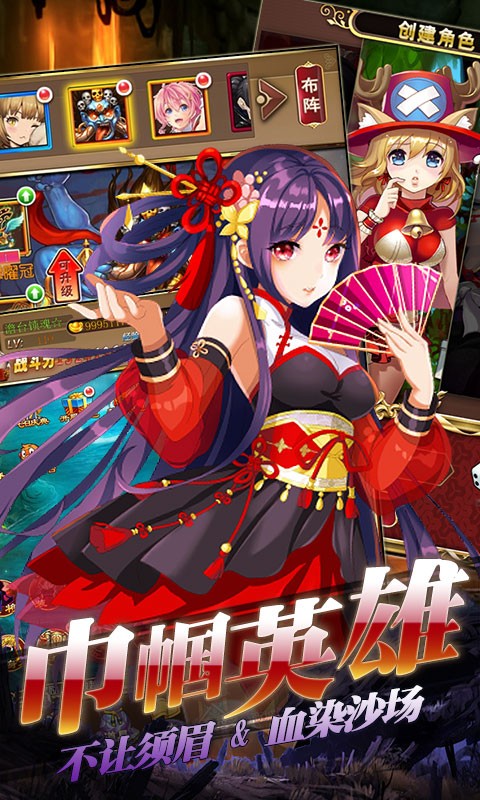 女神猛将传直装版图3
