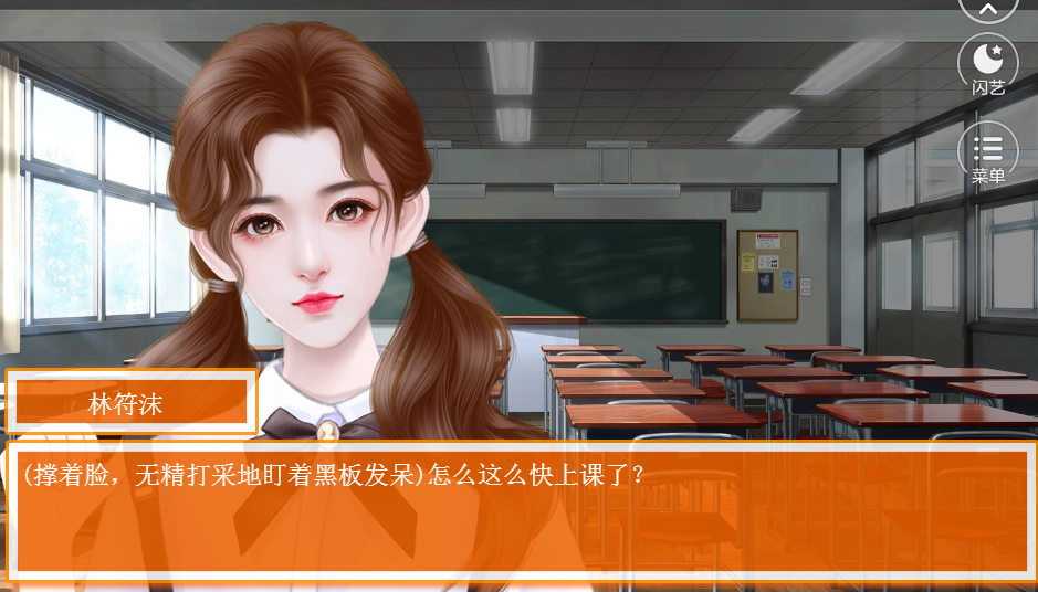 我的红娘日常游戏安装包