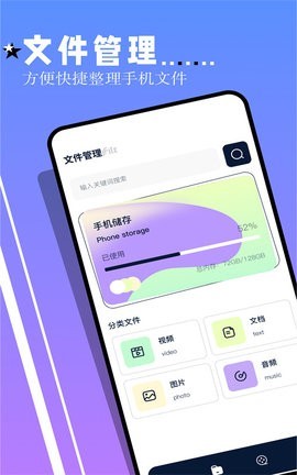 鲨鱼tv本无广告版图1