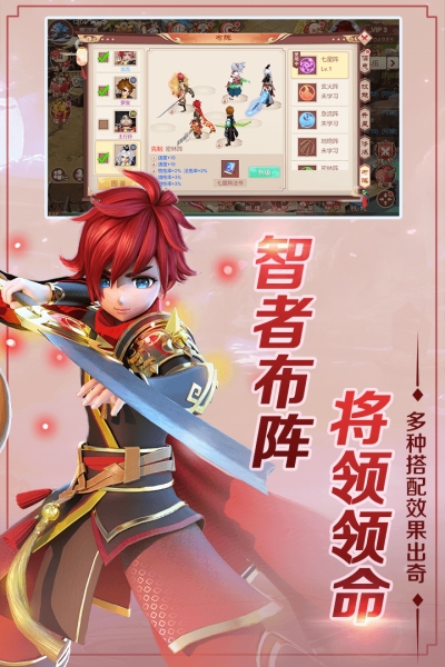 飞仙觉醒游戏最新版