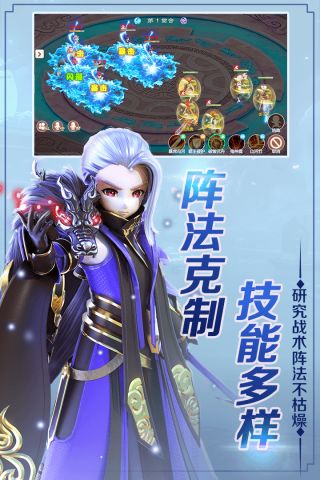 飞仙觉醒游戏最新版