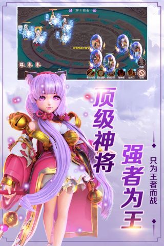 飞仙觉醒游戏最新版