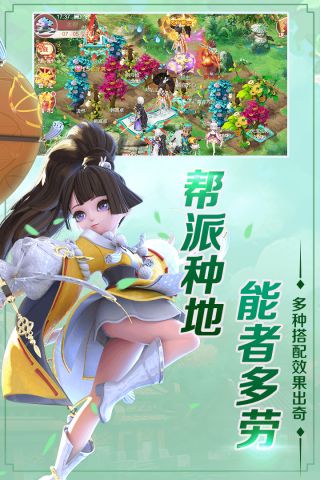 飞仙觉醒游戏最新版