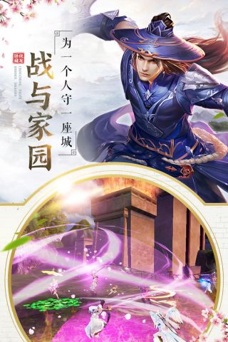 卧虎藏龙贰正版图5