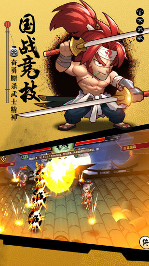 星期六魔王之魔童降临游戏纯净最新版