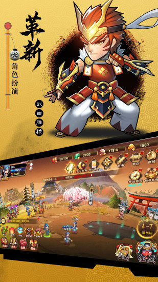 星期六魔王之魔童降临游戏纯净最新版