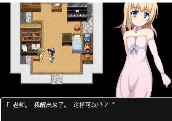 斗技女王赛琳娜汉化版图1