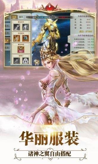 天影奇缘之全职猎魔安卓直装版