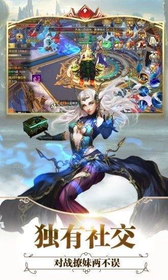天影奇缘之全职猎魔安卓直装版