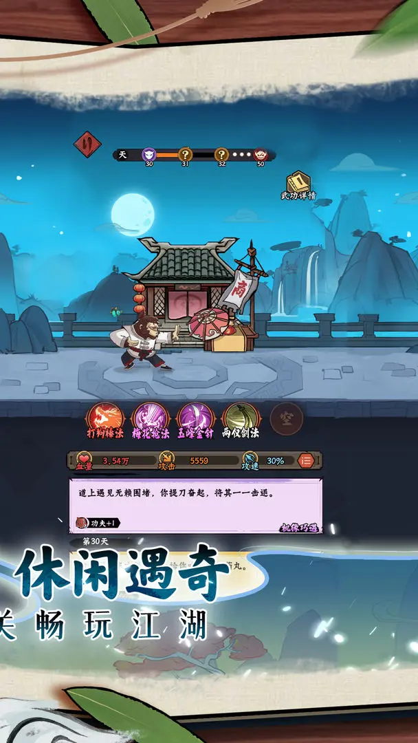 超级逗萌兽(5)
