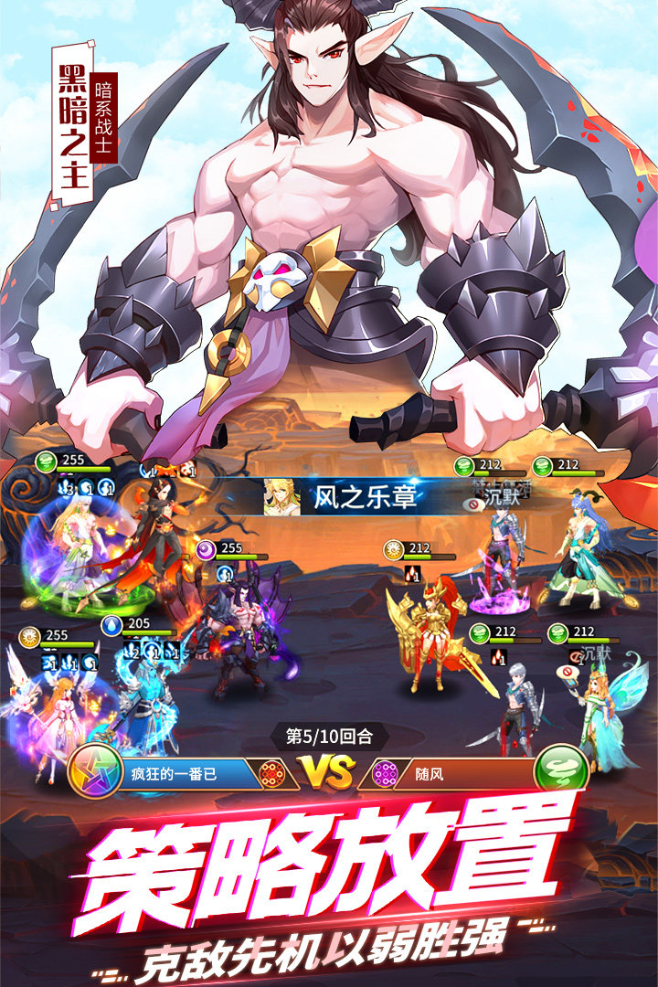 闪烁之光最新版
