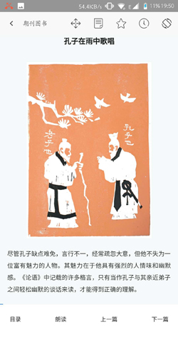 book文学阅读官方版