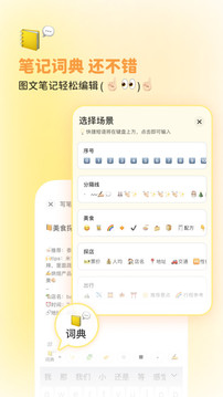 黄油相机官方正版图2