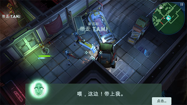 太空刑警2手机免费版图1