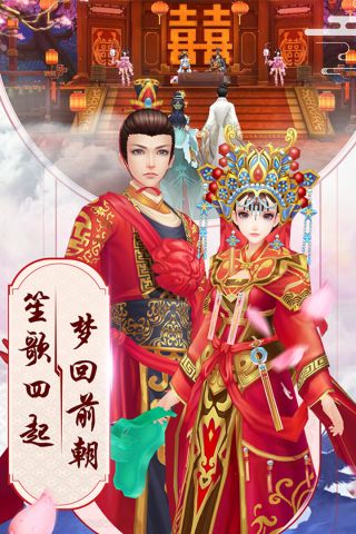 胭脂妃无广告版