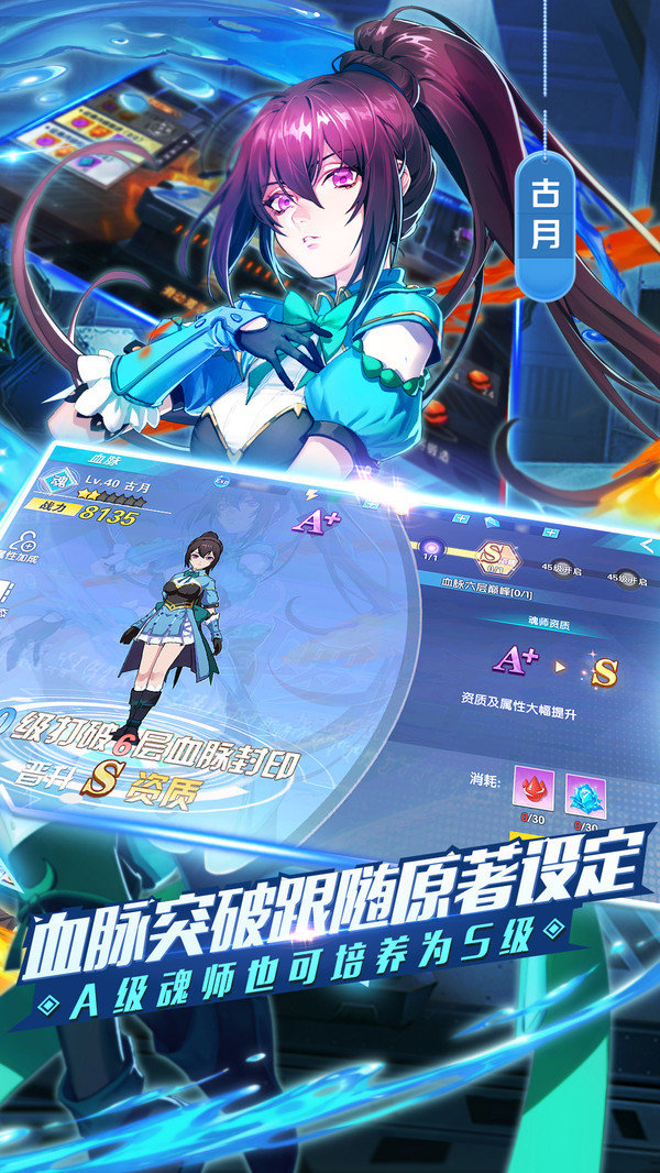 斗罗十年龙王传说官方正版