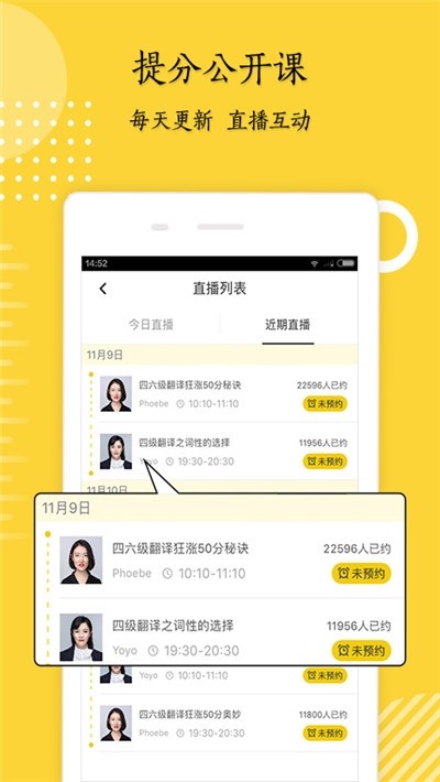 考研英语君(3)