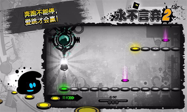永不言弃2去广告版