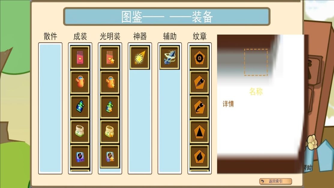 疯狂植物对决僵尸游戏无广告版