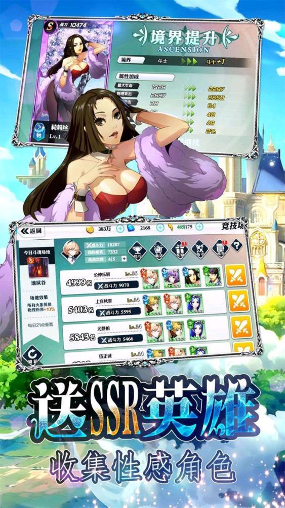 游戏截图
