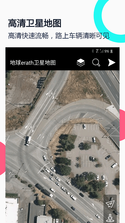 小谷地球(3)
