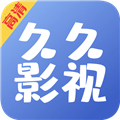 久久影视正版