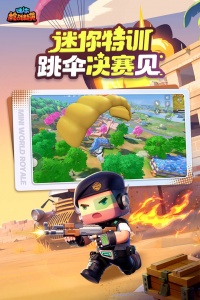 Mini World Royale官方正版