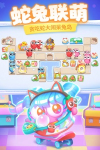 保卫萝卜4游戏正版图2
