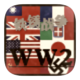 二战风云旷世之战mod手机免费版